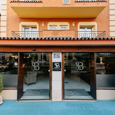 Soho Boutique Naranjos Hotel Malaga